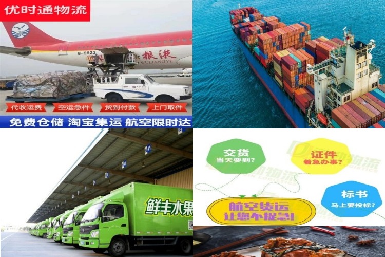 海城区到克罗地亚航空货运公司-海城区到克罗地亚物流专线
